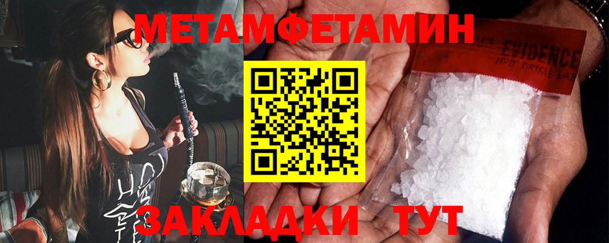 АМФЕТАМИН Розовый Гудермес