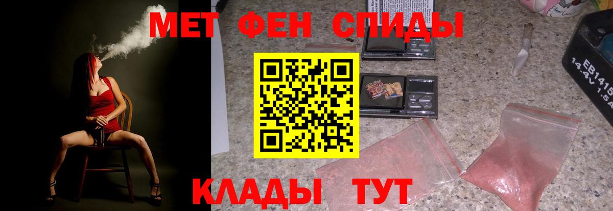 ГАШИШ  Alpha PVP СОЛЬ   Cocaine  Гудермес  МЕТАМФЕТАМИН  Вход с VPN  Мефедрон   Продажа наркотиков  Канабис 