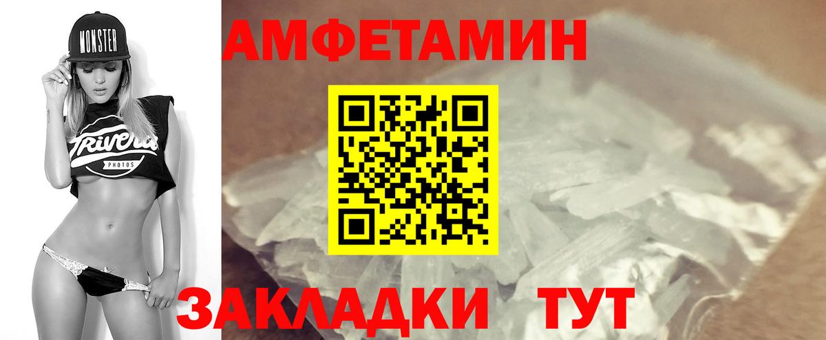 Гудермес  АМФЕТАМИН  АМФ  Вход с VPN  Amphetamine Розовый 