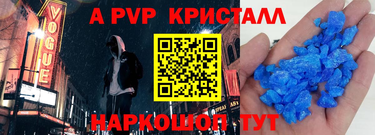 APVP СК КРИС Гудермес