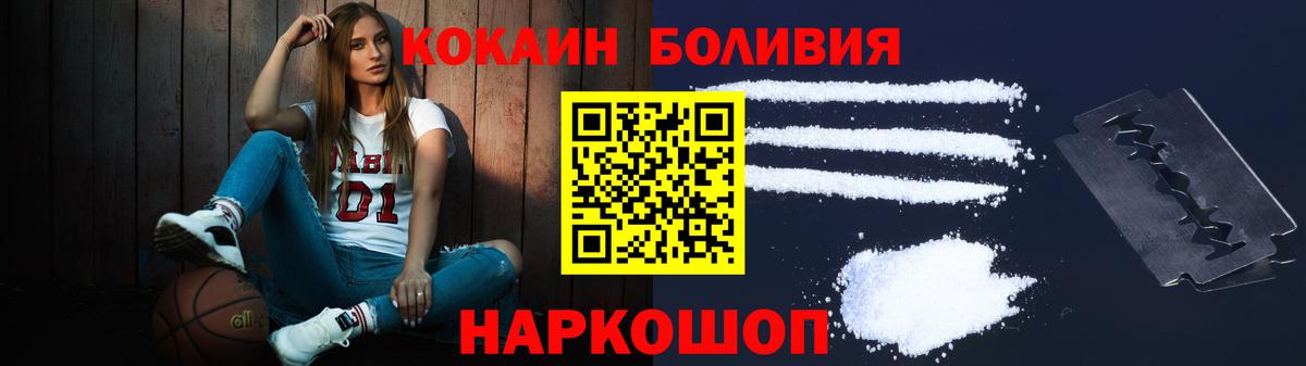 COCAIN 97%  COCAIN  Гудермес  Вход с VPN  COCAIN 98% 