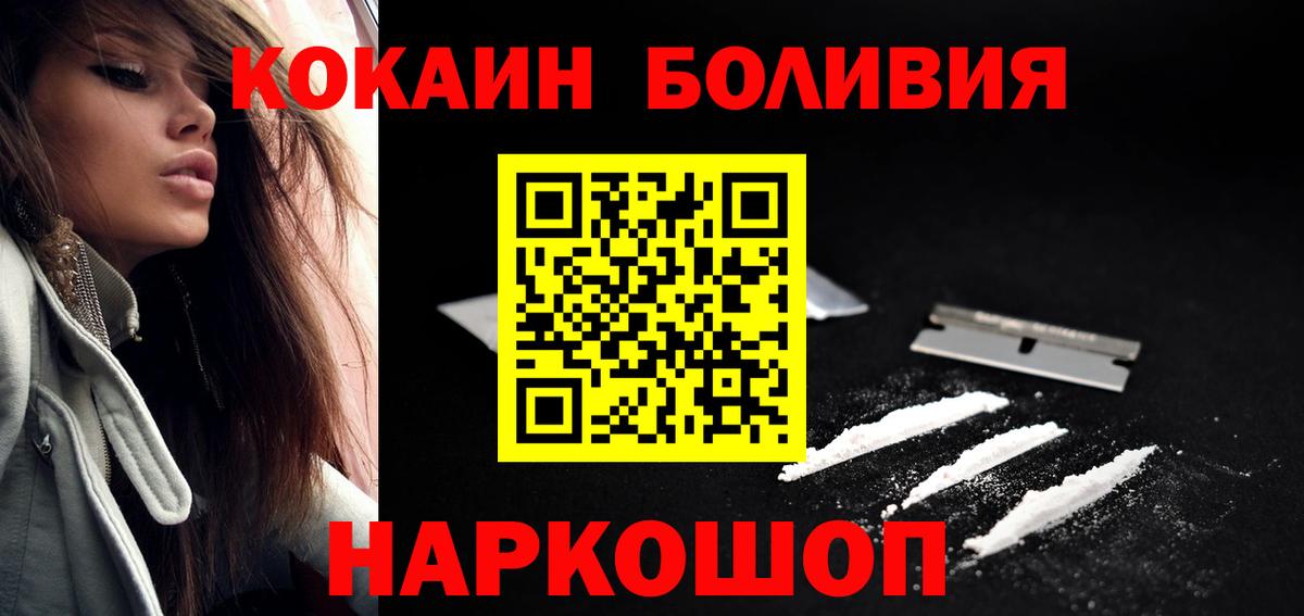 АМФЕТАМИН Гудермес
