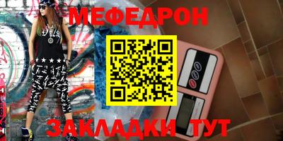 гашик Кулебаки