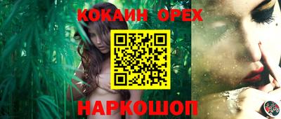 индика Кумертау