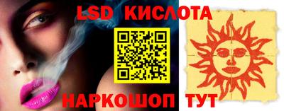 дурь Кунгур
