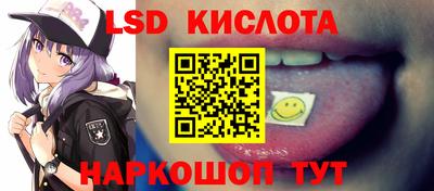индика Кумертау