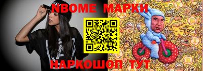 гашик Кулебаки
