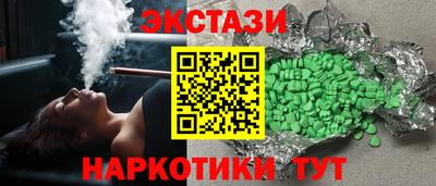 мдма Ливны