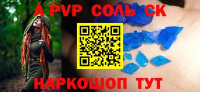 гашик Кулебаки