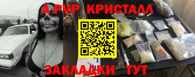 гашик Кулебаки