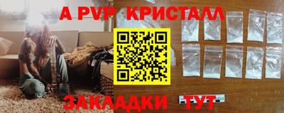 индика Кумертау