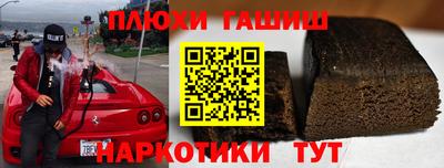 герыч Лесосибирск