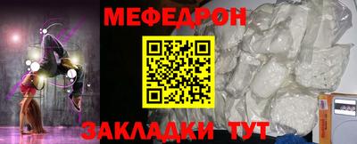 индика Кумертау