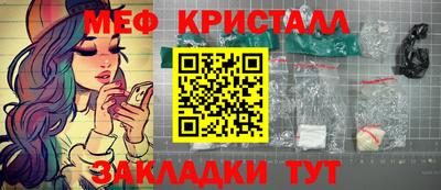 герыч Лесосибирск