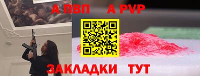 дурь Кунгур
