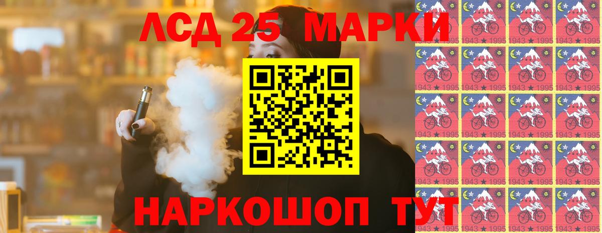 Гудермес  Лсд 25 экстази  Вход с VPN  ЛСД экстази ecstasy  Лсд 25 экстази кислота 