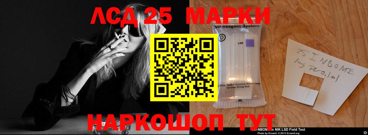 ЛСД экстази кислота Гудермес