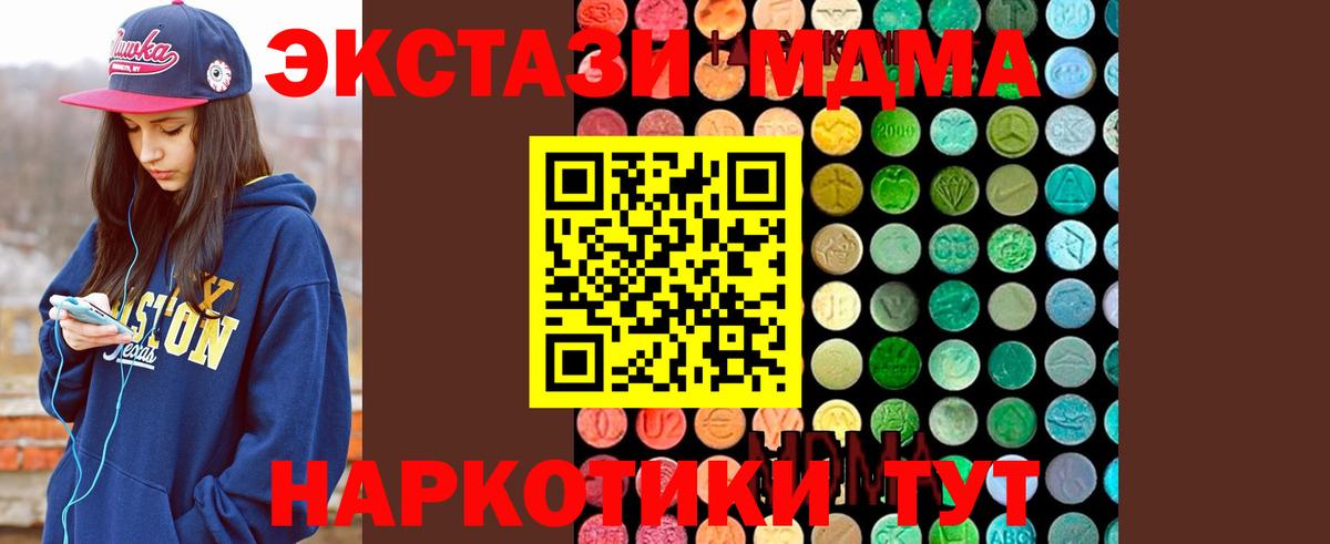 МДМА VHQ Гудермес