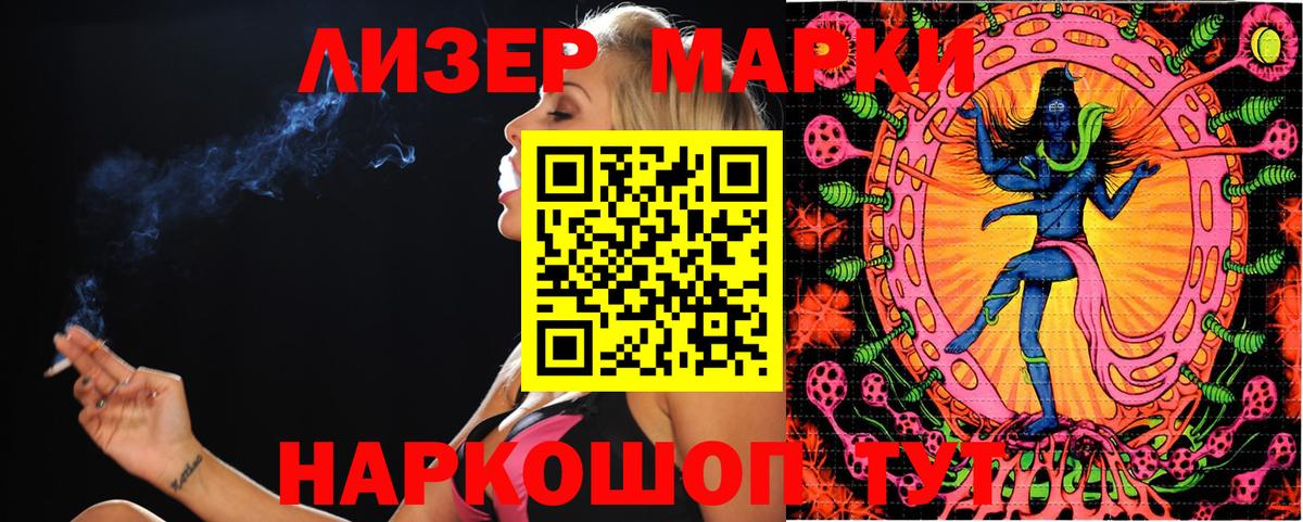 Наркотические марки 1,5мг  Вход с VPN  Марки N-bome  Гудермес 