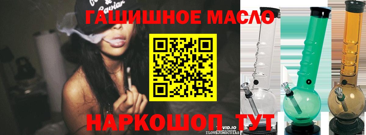 Дистиллят ТГК концентрат  Вход с VPN  Дистиллят ТГК жижа  Гудермес 