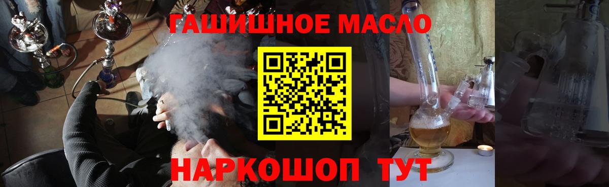 ТГК концентрат Гудермес