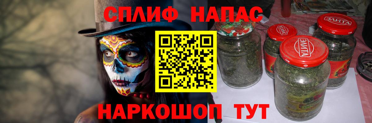 Бошки марихуана Amnesia  Марихуана AK-47  Канабис THC 21%  Гудермес  Вход с VPN 